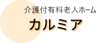 karumia_logo